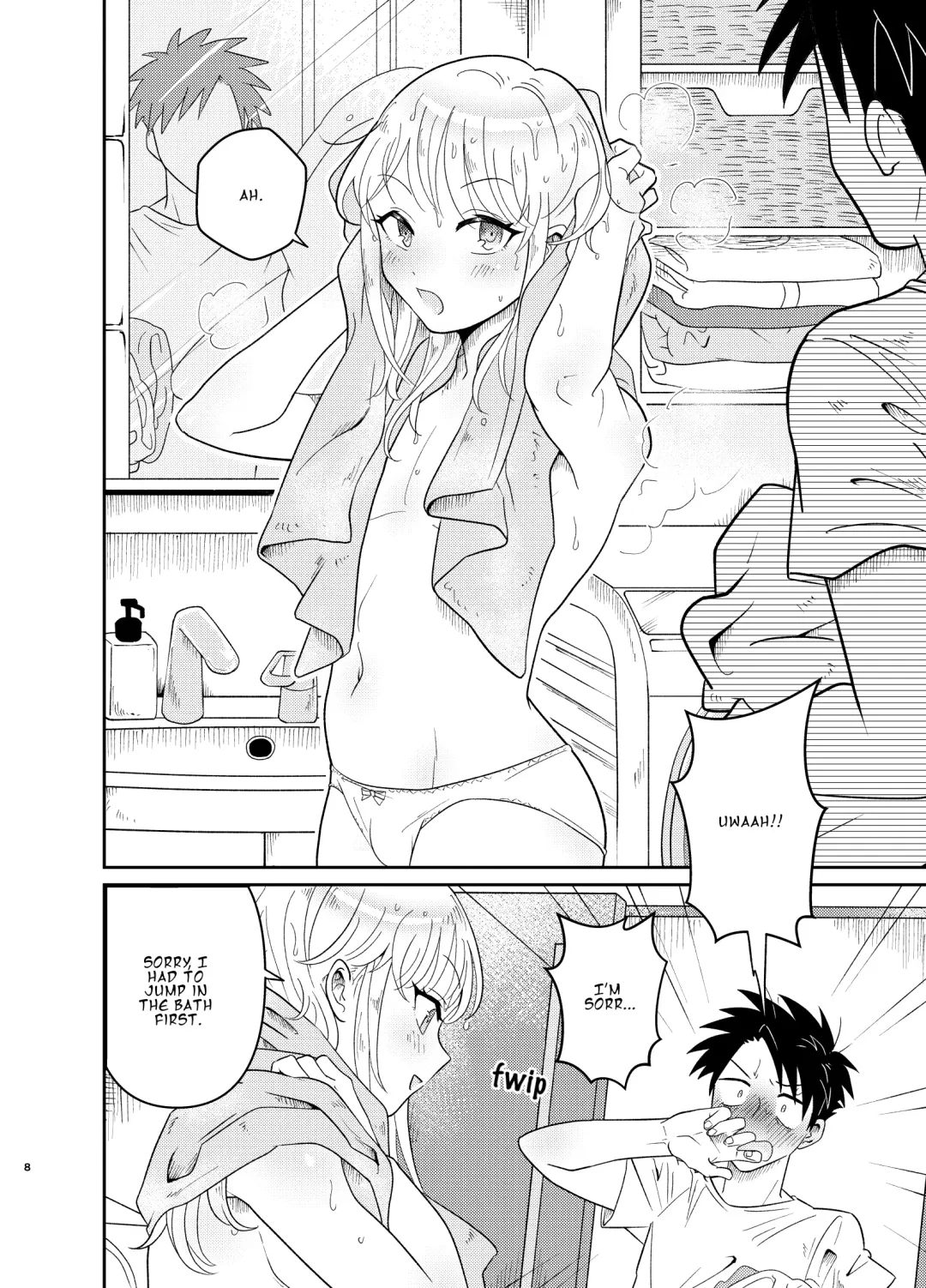 [Lung] Mechakucha Kawaikute Ecchi na Itoko wa Suki desu ka? | Don't You Like Your Absurdly Cute and Erotic Cousin? Fhentai - Page 8