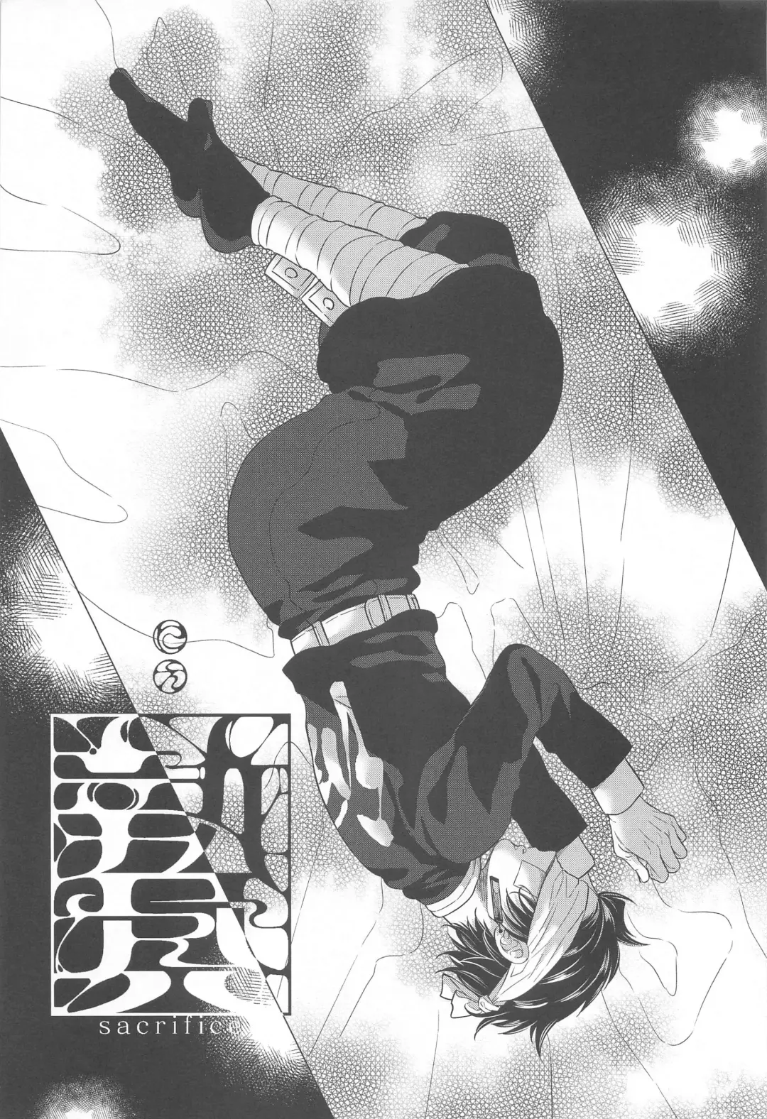 [Rio] Nie Zenpen - sacrifice first volume Fhentai - Page 6