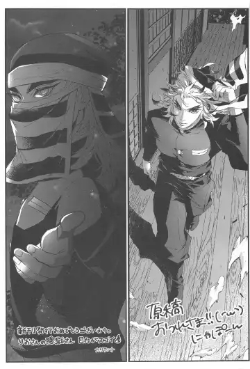 [Rio] Nie Zenpen - sacrifice first volume Fhentai - Page 48