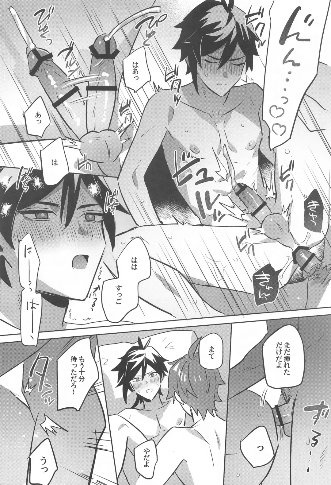 Konya, Zettai ni Daku. - Happy Birthday Tartaglia Fhentai - Page 20