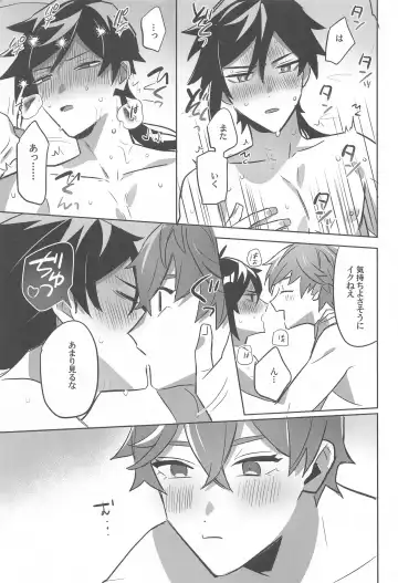 Konya, Zettai ni Daku. - Happy Birthday Tartaglia Fhentai - Page 21