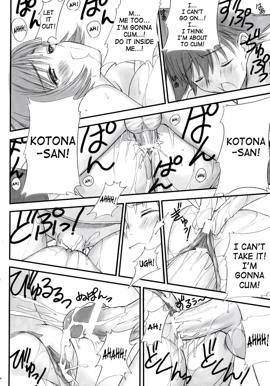 [Tony Taka] Maruyaki Barbecue Fhentai - Page 33