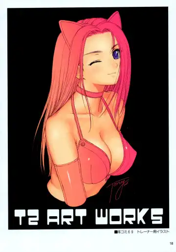 [Tony Taka] Maruyaki Barbecue Fhentai - Page 17