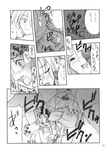 [Hozumi Takashi] Cosplay COMPLEX Fhentai - Page 16