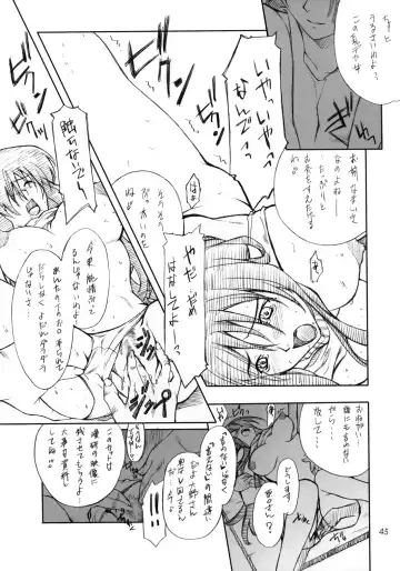 [Hozumi Takashi] Cosplay COMPLEX Fhentai - Page 44