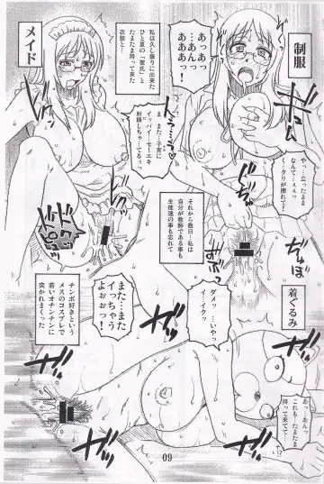 [Kurumiya Mashimin] Sawa Plus...  Minus. Fhentai - Page 8