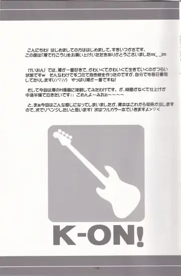 [Sugii Tsukasa] Mio de Ikou! Fhentai - Page 12