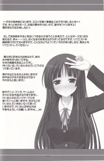 [Sugii Tsukasa] Mio de Ikou! Fhentai - Page 13