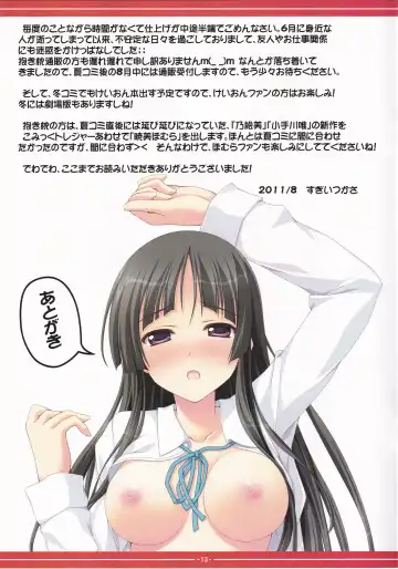 [Sugii Tsukasa] Mio de Ikou! 2 Fhentai - Page 12