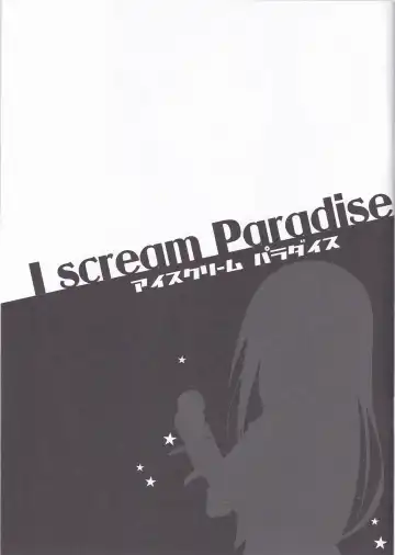 [Inui Sekihiko] I scream Paradise Fhentai - Page 2