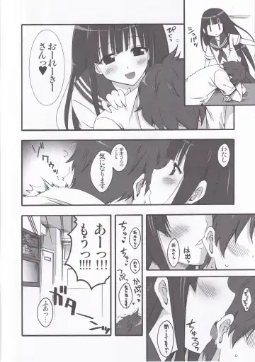 [Inui Sekihiko] I scream Paradise Fhentai - Page 5