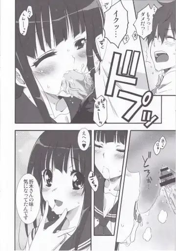 [Inui Sekihiko] I scream Paradise Fhentai - Page 11