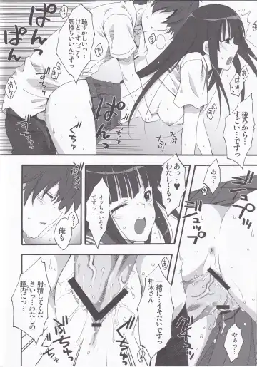 [Inui Sekihiko] I scream Paradise Fhentai - Page 21