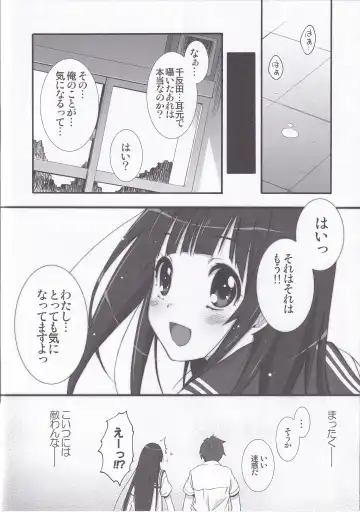 [Inui Sekihiko] I scream Paradise Fhentai - Page 23