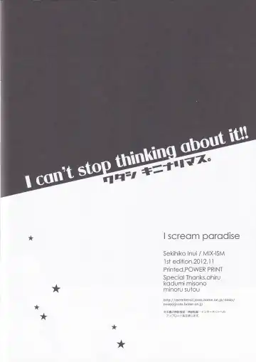 [Inui Sekihiko] I scream Paradise Fhentai - Page 25