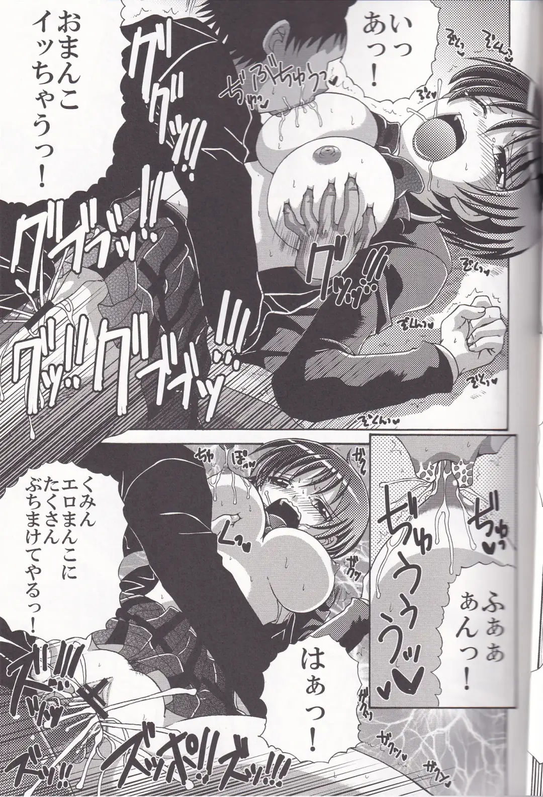 [Asano Yukino] 3-Ri Tomoshite mita! 2 Fhentai - Page 28