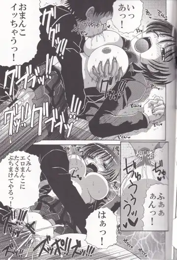 [Asano Yukino] 3-Ri Tomoshite mita! 2 Fhentai - Page 28