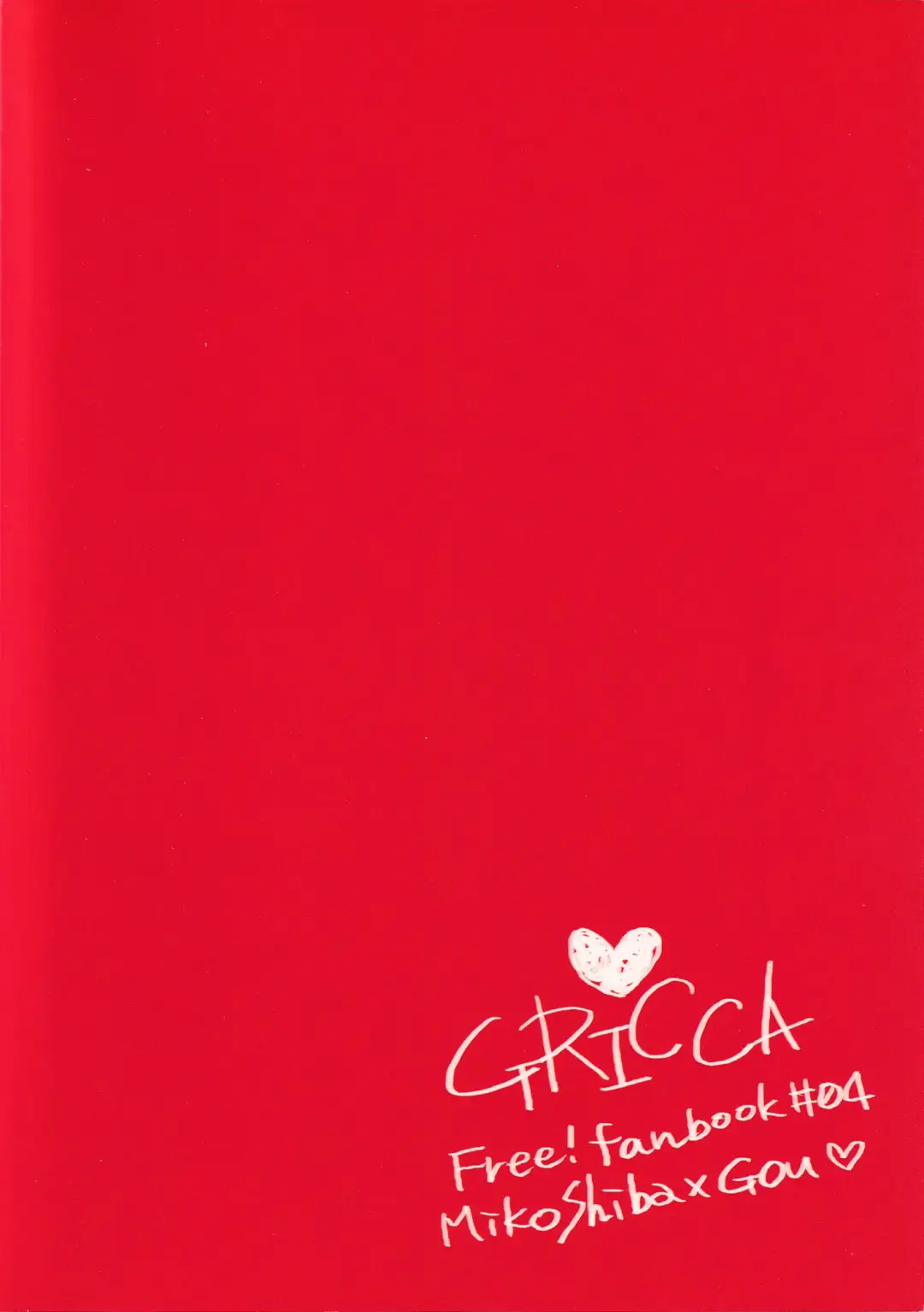 [Guru] Goukun Fhentai - Page 22