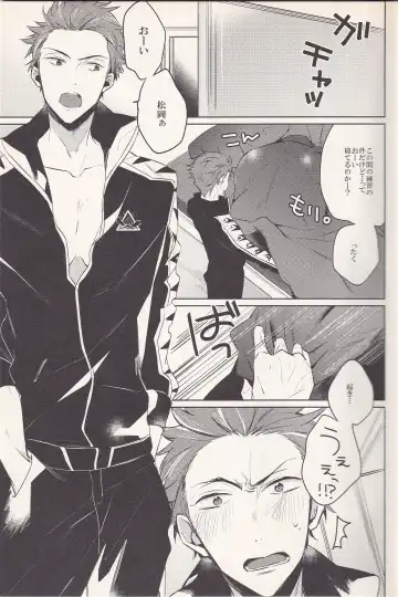 [Guru] Goukun Fhentai - Page 4