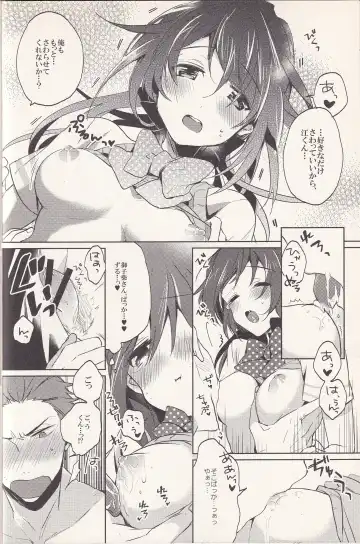 [Guru] Goukun Fhentai - Page 11