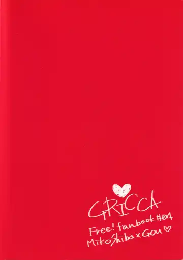 [Guru] Goukun Fhentai - Page 22