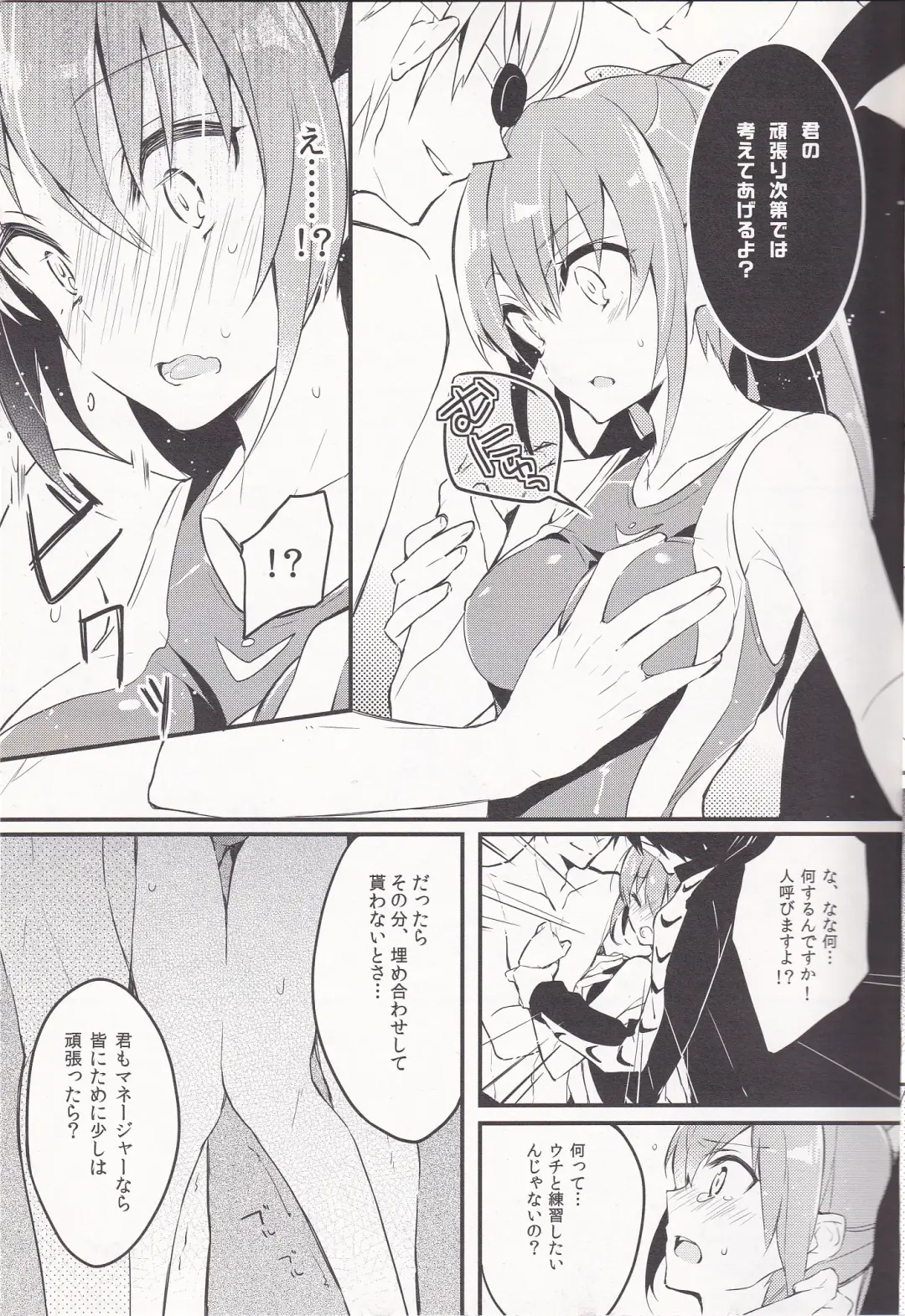 [Enomoto Hina] WATER PROOF! Fhentai - Page 9