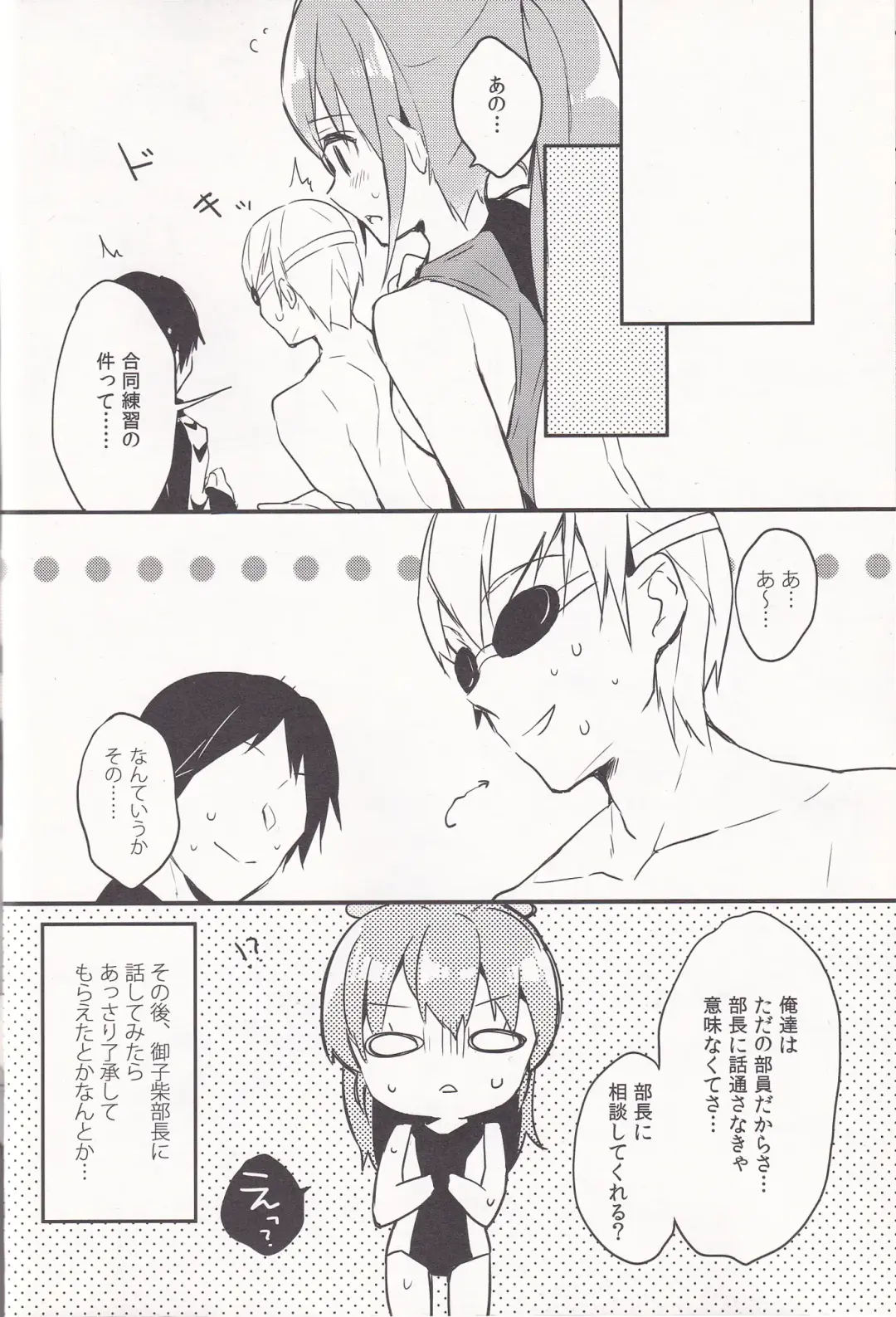 [Enomoto Hina] WATER PROOF! Fhentai - Page 14