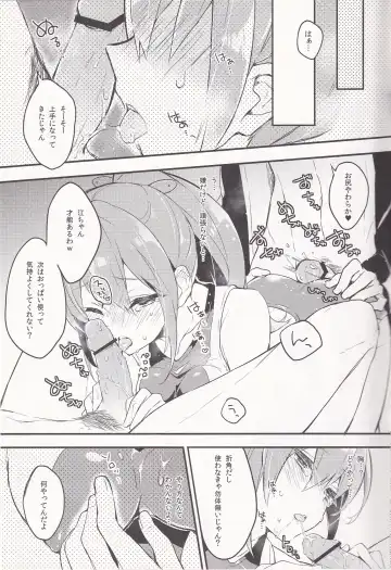 [Enomoto Hina] WATER PROOF! Fhentai - Page 11