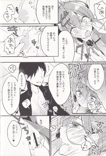 [Enomoto Hina] WATER PROOF! Fhentai - Page 12