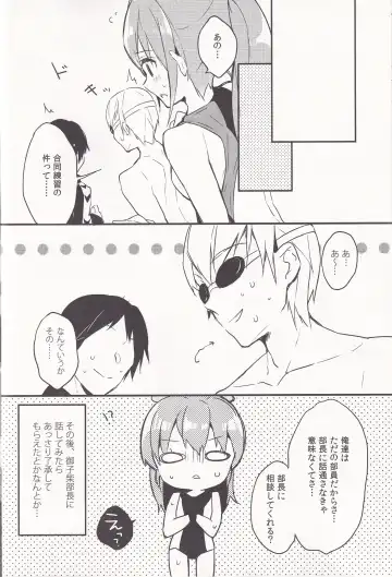 [Enomoto Hina] WATER PROOF! Fhentai - Page 14