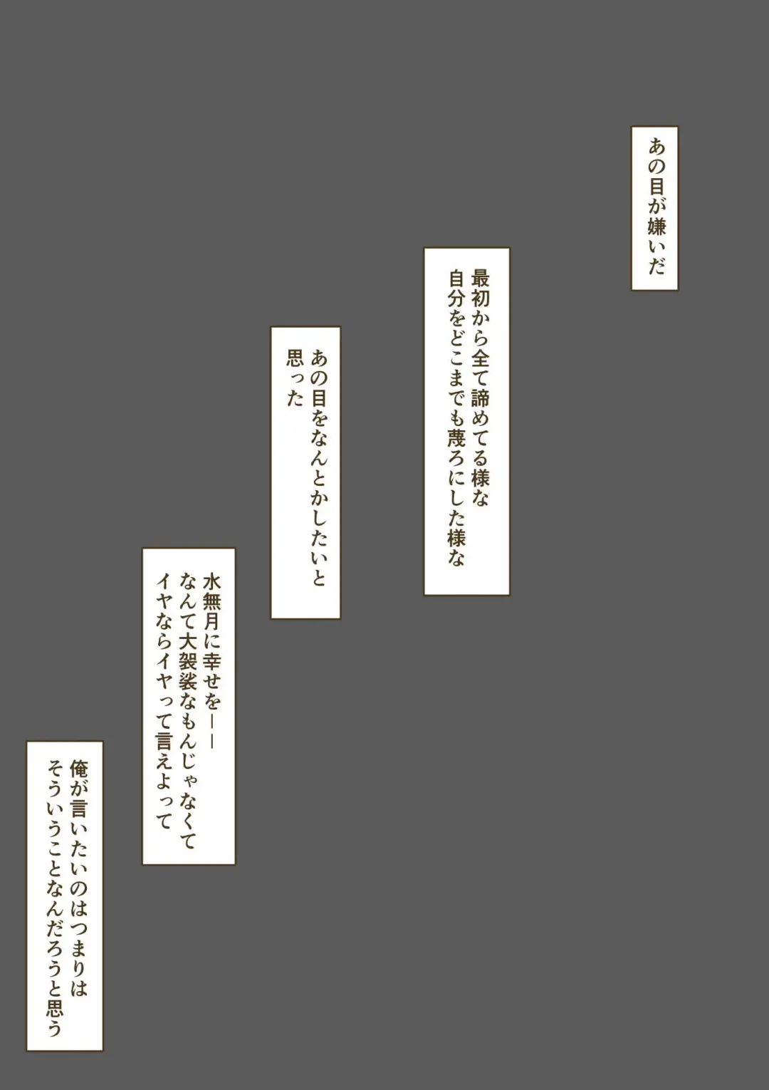 [Giniro No Zou] Yumemi Gachi na Doutei Shounen wa Mukuchi na Saseko to Koi o suru Fhentai - Page 18