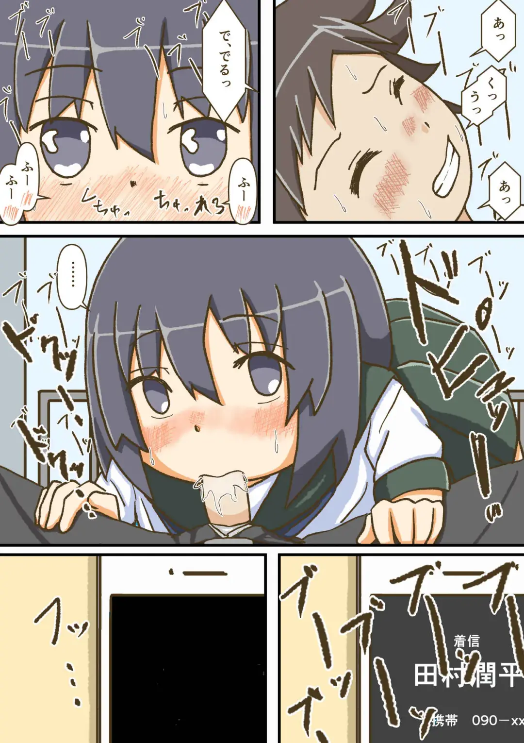 [Giniro No Zou] Yumemi Gachi na Doutei Shounen wa Mukuchi na Saseko to Koi o suru Fhentai - Page 28