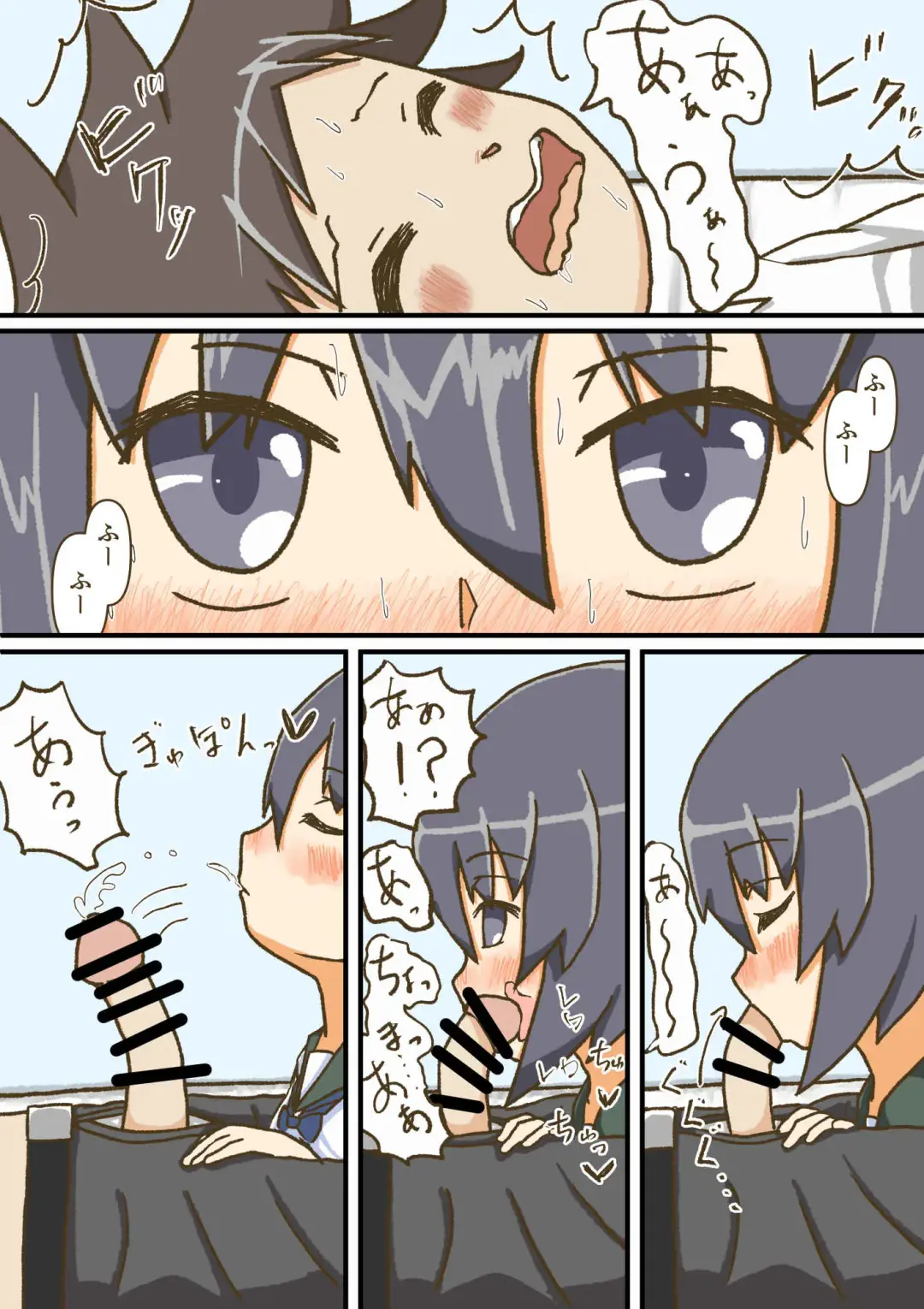 [Giniro No Zou] Yumemi Gachi na Doutei Shounen wa Mukuchi na Saseko to Koi o suru Fhentai - Page 29