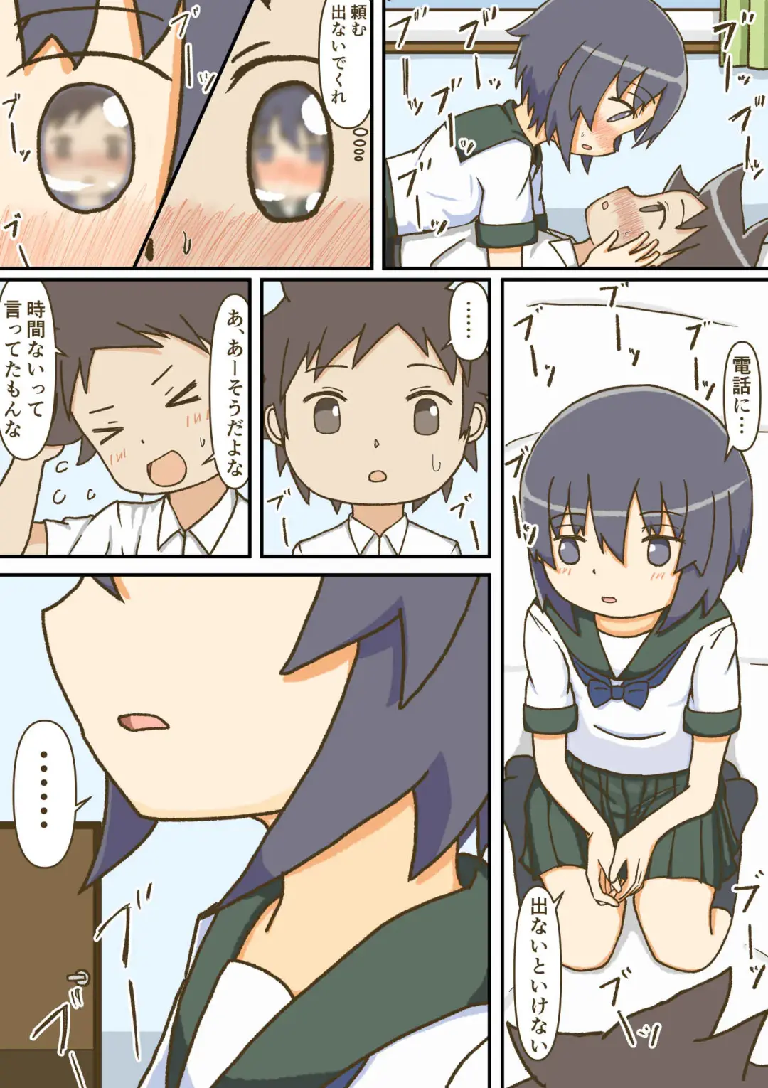 [Giniro No Zou] Yumemi Gachi na Doutei Shounen wa Mukuchi na Saseko to Koi o suru Fhentai - Page 31