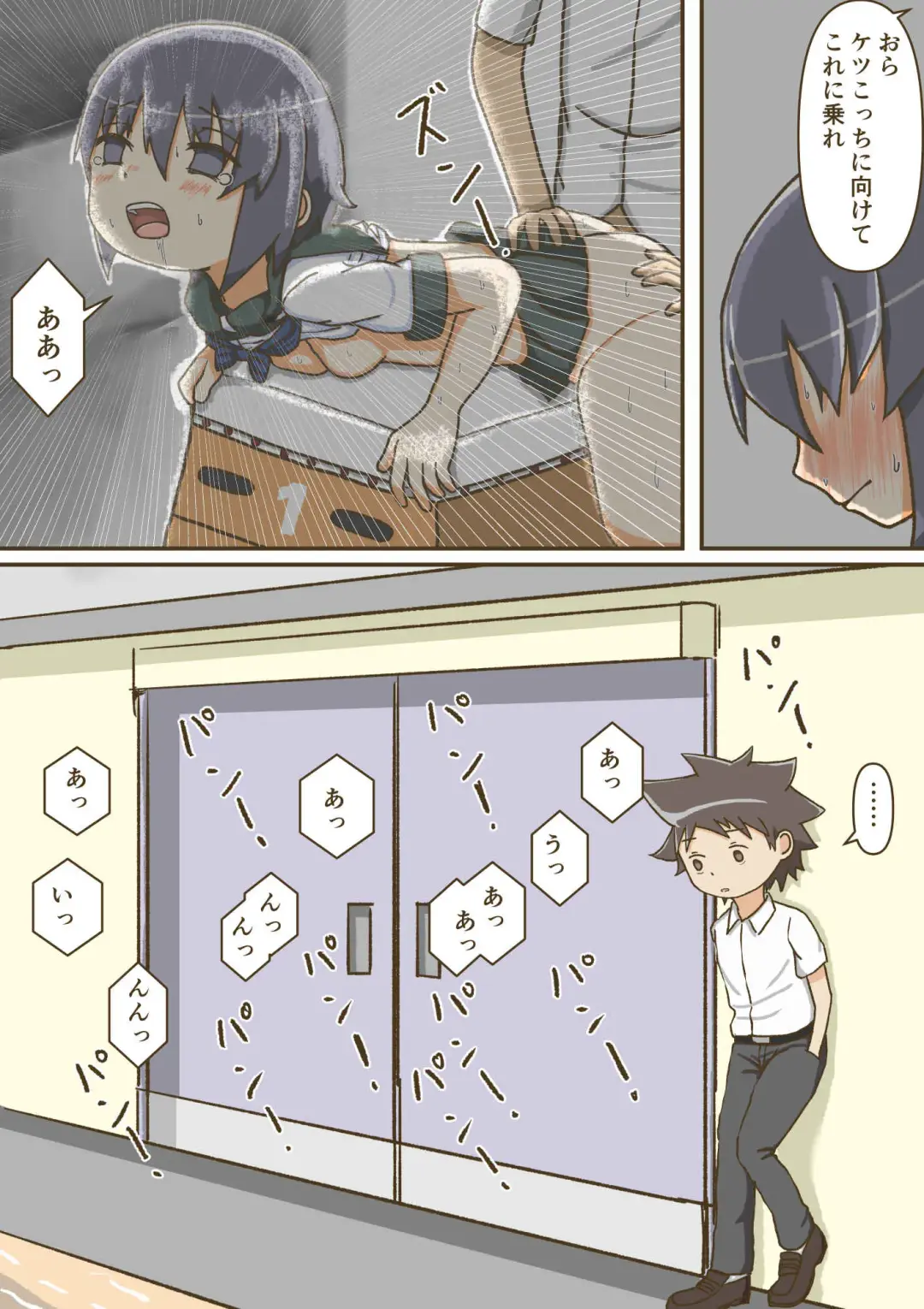 [Giniro No Zou] Yumemi Gachi na Doutei Shounen wa Mukuchi na Saseko to Koi o suru Fhentai - Page 38