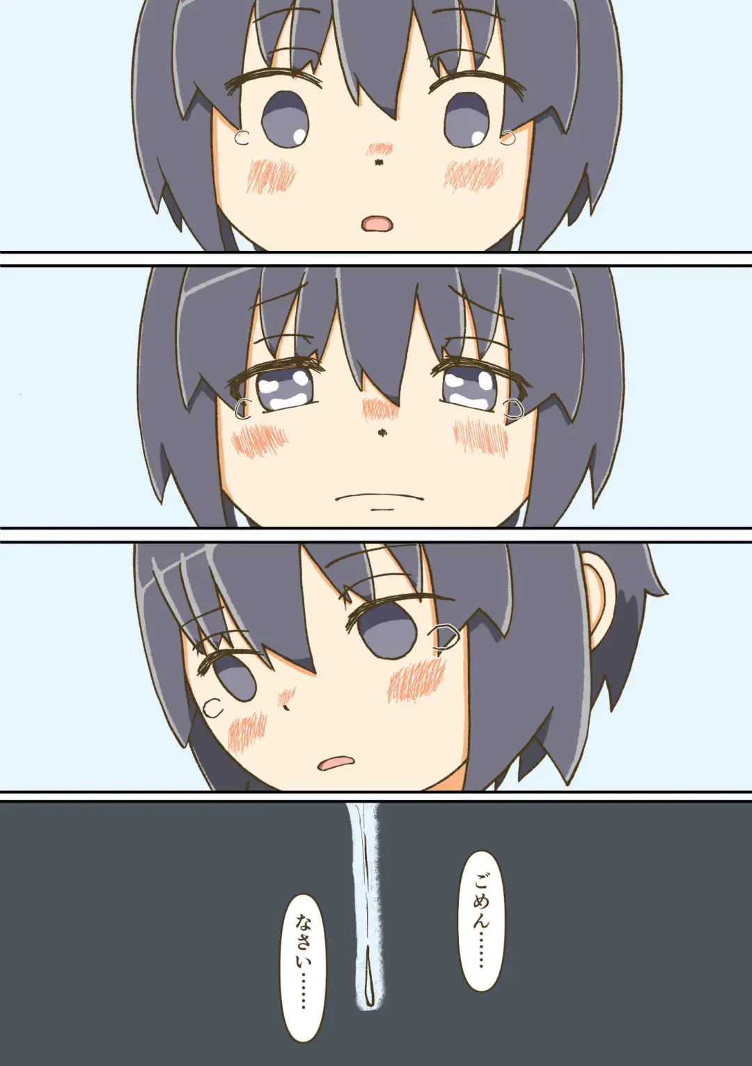 [Giniro No Zou] Yumemi Gachi na Doutei Shounen wa Mukuchi na Saseko to Koi o suru Fhentai - Page 47