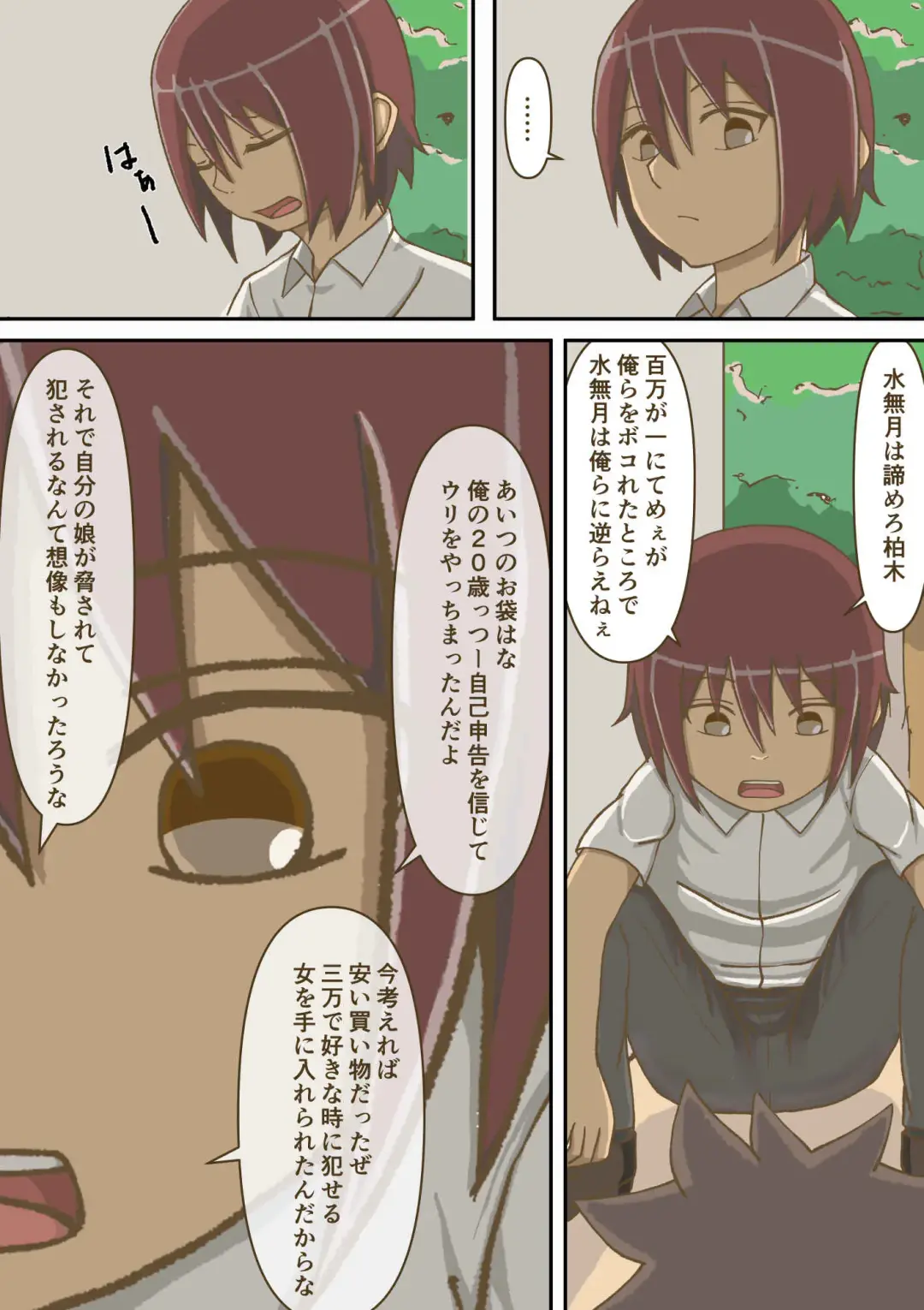 [Giniro No Zou] Yumemi Gachi na Doutei Shounen wa Mukuchi na Saseko to Koi o suru Fhentai - Page 52