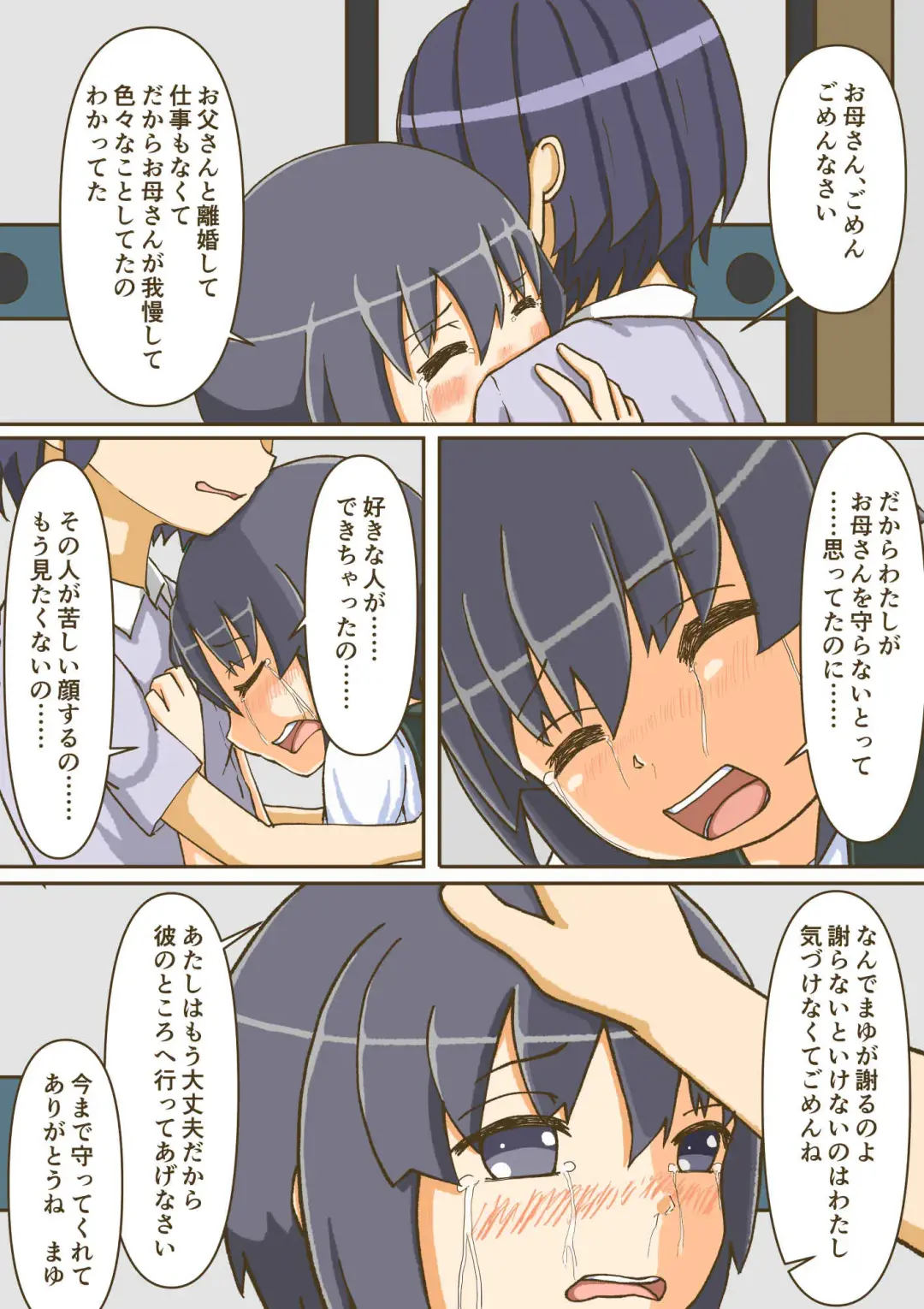 [Giniro No Zou] Yumemi Gachi na Doutei Shounen wa Mukuchi na Saseko to Koi o suru Fhentai - Page 56