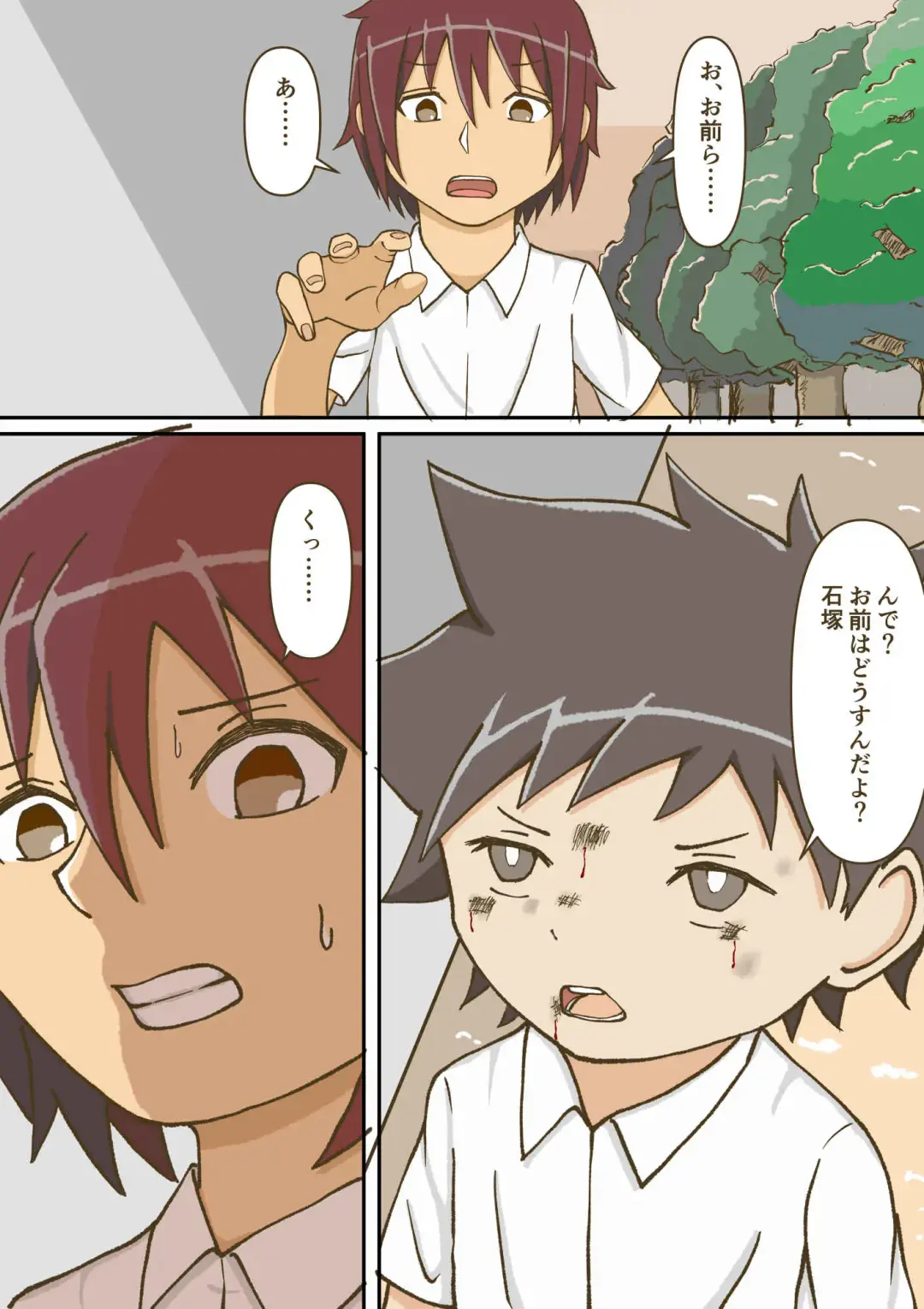 [Giniro No Zou] Yumemi Gachi na Doutei Shounen wa Mukuchi na Saseko to Koi o suru Fhentai - Page 60