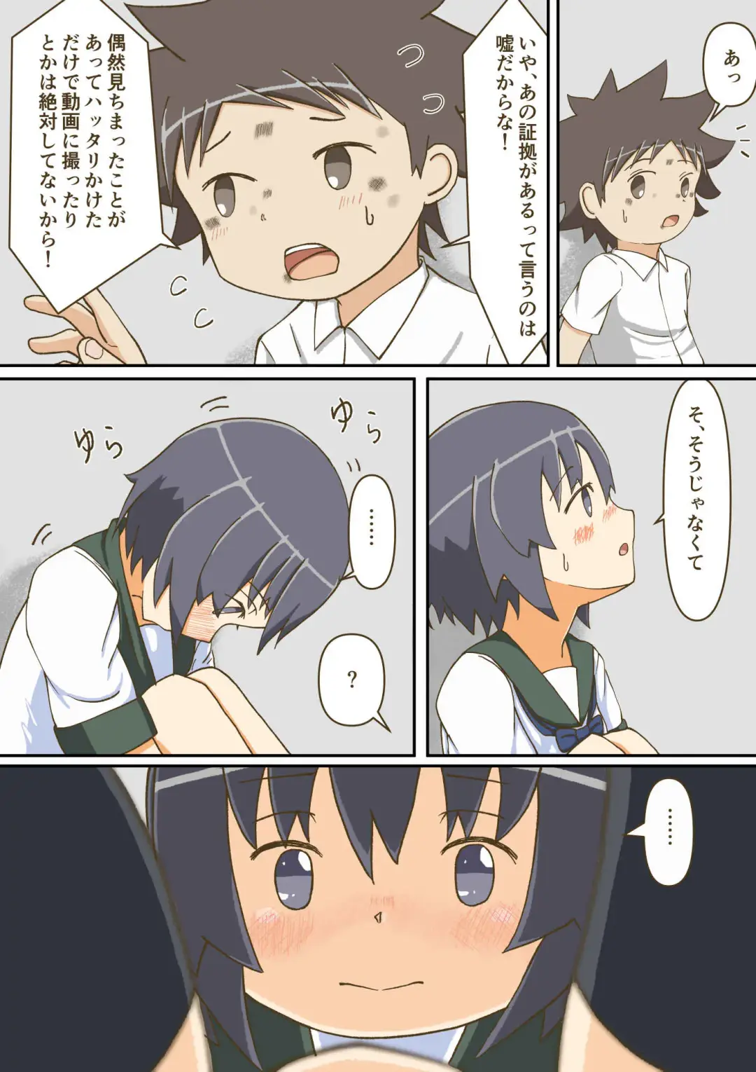 [Giniro No Zou] Yumemi Gachi na Doutei Shounen wa Mukuchi na Saseko to Koi o suru Fhentai - Page 62