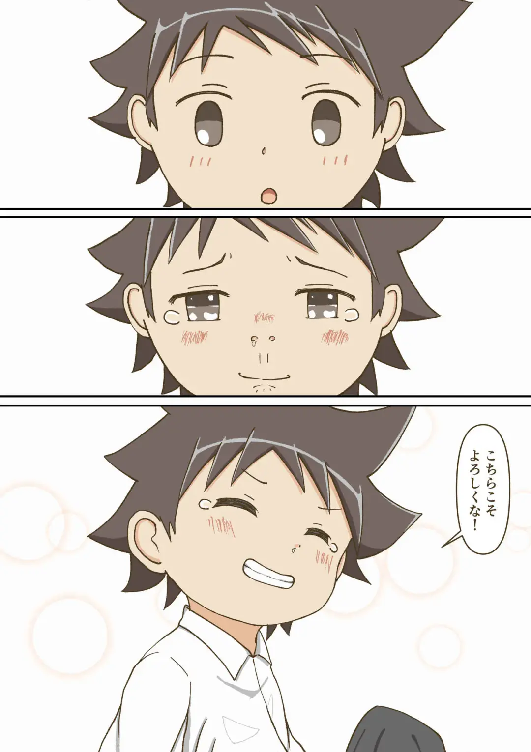 [Giniro No Zou] Yumemi Gachi na Doutei Shounen wa Mukuchi na Saseko to Koi o suru Fhentai - Page 64