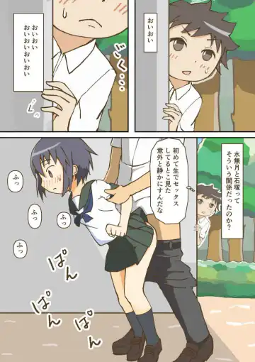 Read [Giniro No Zou] Yumemi Gachi na Doutei Shounen wa Mukuchi na Saseko to Koi o suru - Fhentai