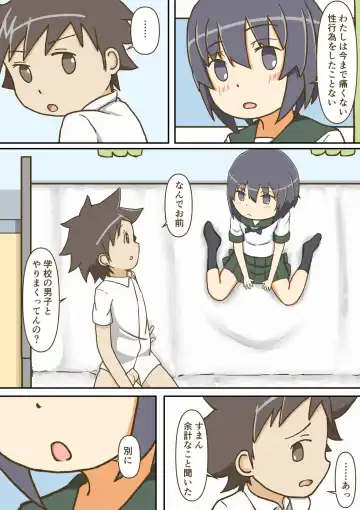 [Giniro No Zou] Yumemi Gachi na Doutei Shounen wa Mukuchi na Saseko to Koi o suru Fhentai - Page 15