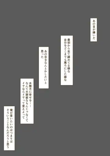 [Giniro No Zou] Yumemi Gachi na Doutei Shounen wa Mukuchi na Saseko to Koi o suru Fhentai - Page 18