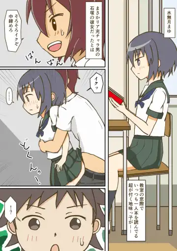 [Giniro No Zou] Yumemi Gachi na Doutei Shounen wa Mukuchi na Saseko to Koi o suru Fhentai - Page 2