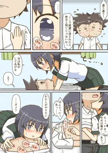 [Giniro No Zou] Yumemi Gachi na Doutei Shounen wa Mukuchi na Saseko to Koi o suru Fhentai - Page 25