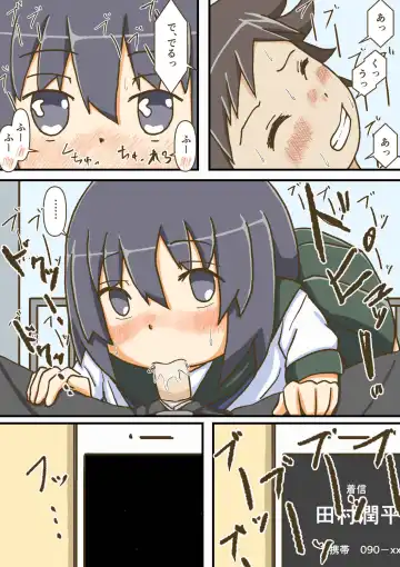 [Giniro No Zou] Yumemi Gachi na Doutei Shounen wa Mukuchi na Saseko to Koi o suru Fhentai - Page 28