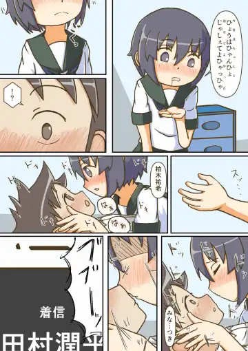 [Giniro No Zou] Yumemi Gachi na Doutei Shounen wa Mukuchi na Saseko to Koi o suru Fhentai - Page 30