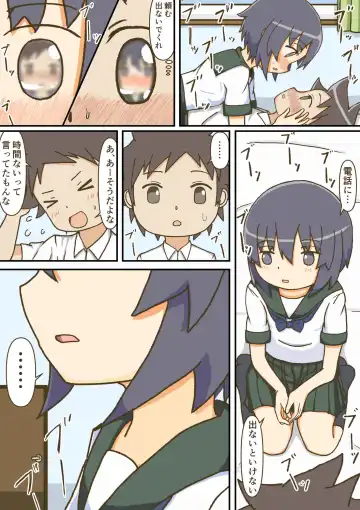 [Giniro No Zou] Yumemi Gachi na Doutei Shounen wa Mukuchi na Saseko to Koi o suru Fhentai - Page 31