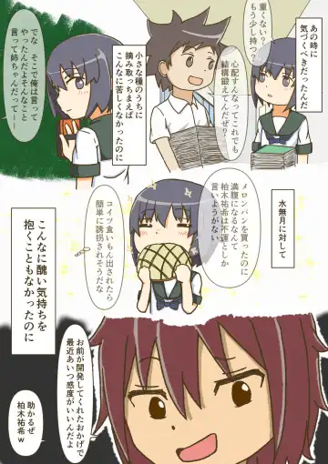 [Giniro No Zou] Yumemi Gachi na Doutei Shounen wa Mukuchi na Saseko to Koi o suru Fhentai - Page 36